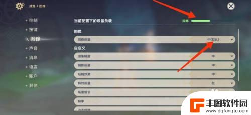 玩原神怎么改善画质 原神画质设置最流畅方法