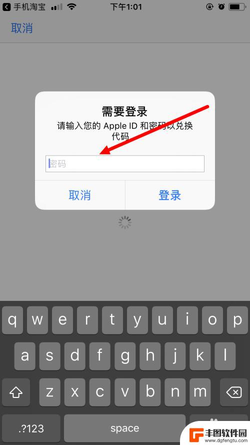 手机淘宝怎么充值苹果 淘宝充值Apple App Store 折扣攻略