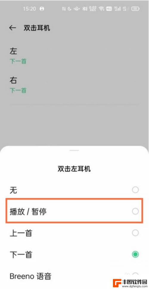 手机听歌如何暂停 oppo enco air耳机如何在听歌时暂停