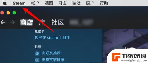 steam皮肤怎么移到游戏里 Steam如何更换界面皮肤教程