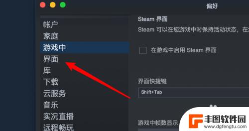 steam皮肤怎么移到游戏里 Steam如何更换界面皮肤教程