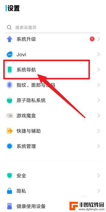 vivo底下三个键怎么设置 vivo手机如何调出下面三个按键