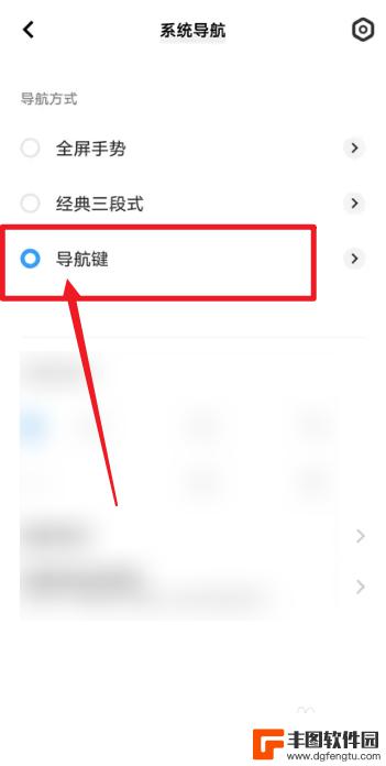 vivo底下三个键怎么设置 vivo手机如何调出下面三个按键