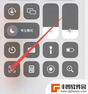 iphone自带扫码在哪 苹果手机自带扫一扫如何使用