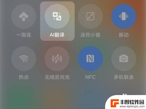 小米手机ai字幕怎么打开 如何打开小米手机ai字幕教程