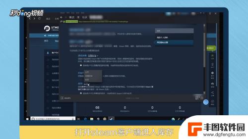 stmbuy怎么弄到steam STMBUY如何设置STEAM交易链接步骤