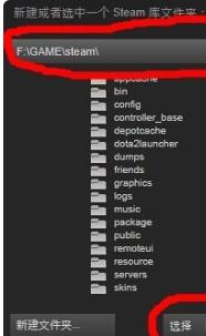steam怎么定位游戏文件夹 STEAM本地游戏检索方法