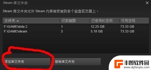 steam怎么定位游戏文件夹 STEAM本地游戏检索方法