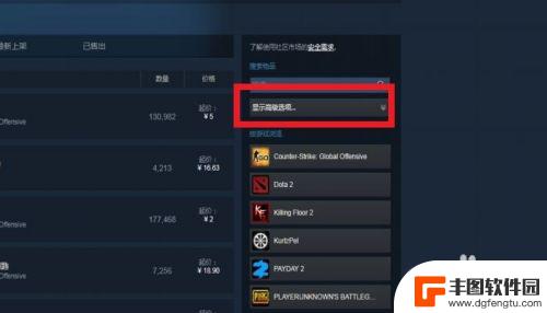 用steam做交易 如何在STEAM进行市场交易