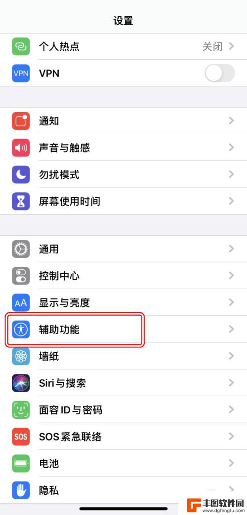 苹果手机消费如何撤回消息 iPhone如何撤销操作