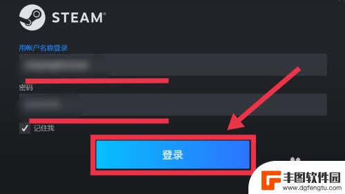 steam怎么登录密码和名称 Steam如何注册账号登录