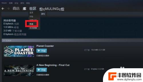 用steam做交易 如何在STEAM进行市场交易