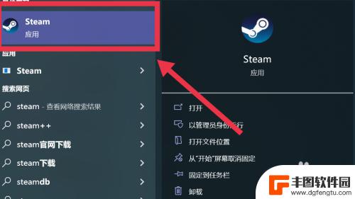 steam怎么登录密码和名称 Steam如何注册账号登录