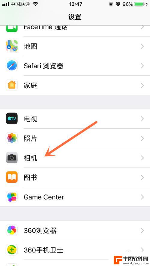 苹果手机拍照怎么去掉实况 如何关闭iPhone拍照的实况功能