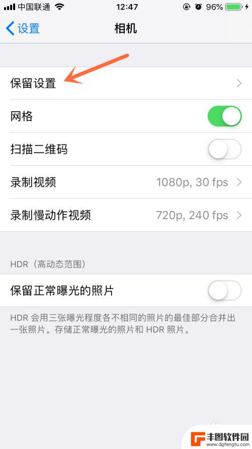 苹果手机拍照怎么去掉实况 如何关闭iPhone拍照的实况功能