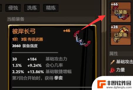 刀刀兄弟怎么装备 DOTA2刀刀兄弟装备怎么选择