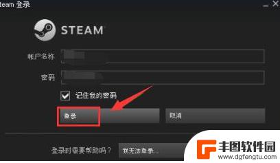 steam输cdkey steam上的激活码怎么使用