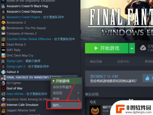 steam 上传存档 Steam如何手动上传云存档教程