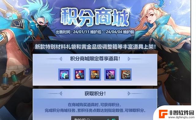 DNF春节归来：新挑战与争议共存，玩家期待创新