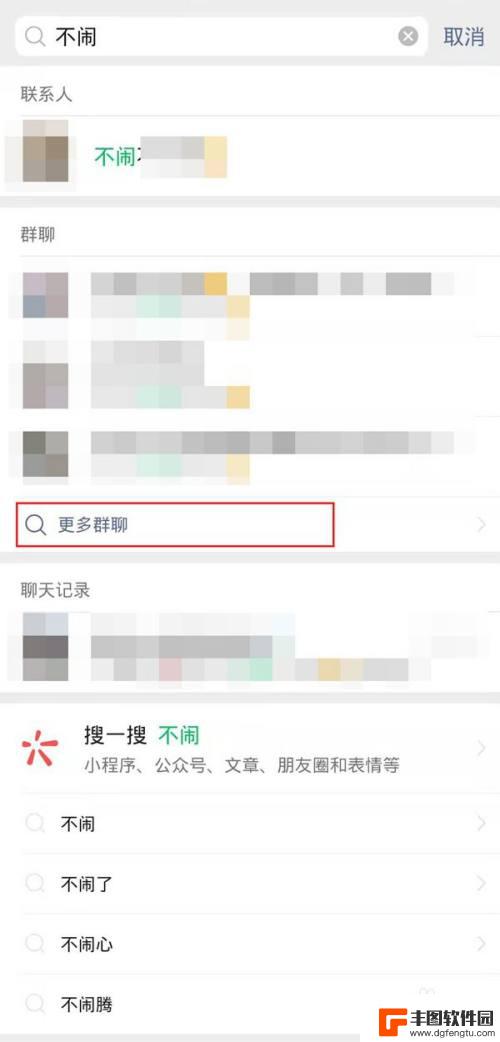 换了手机找不到微信群了怎么办 换手机后微信群找不到怎么办