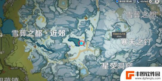 原神收集勘测信标 《原神》雪山勘测信标怎么获取