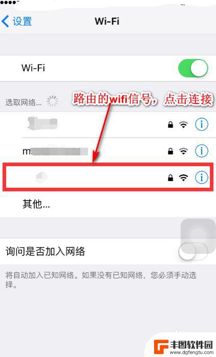 1921681101手机登陆wifi设置 192.168.1.1手机登录wifi设置无法连接