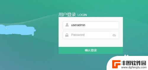 1921681101手机登陆wifi设置 192.168.1.1手机登录wifi设置无法连接