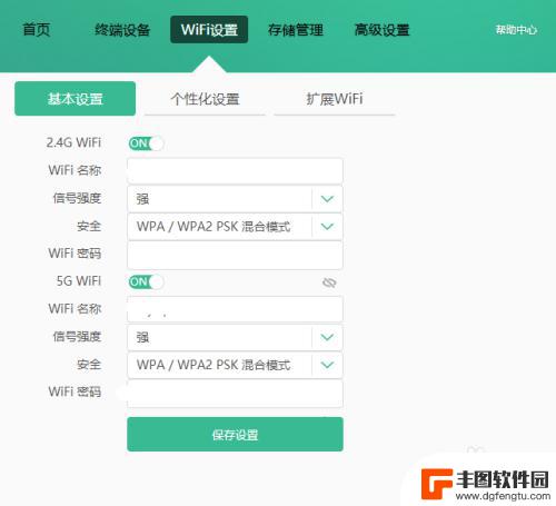 1921681101手机登陆wifi设置 192.168.1.1手机登录wifi设置无法连接