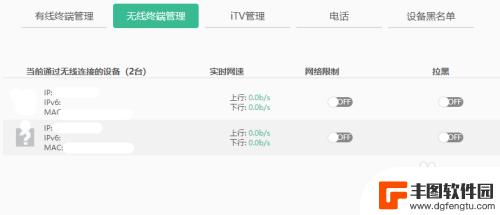 1921681101手机登陆wifi设置 192.168.1.1手机登录wifi设置无法连接