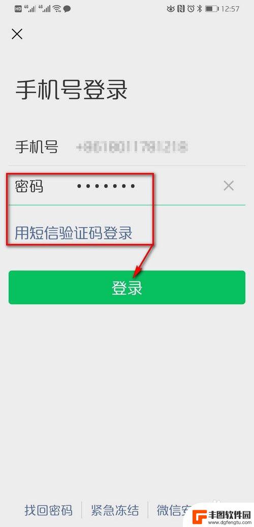 一个微信号能不能两个手机登录 同时在两台手机上使用同一个微信账号可以吗