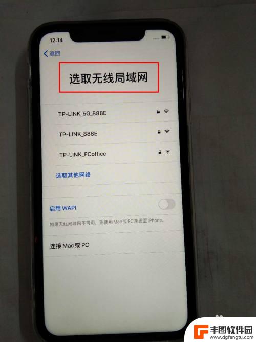 苹果手机买回来以后怎么激活 iPhone苹果手机激活教程详解