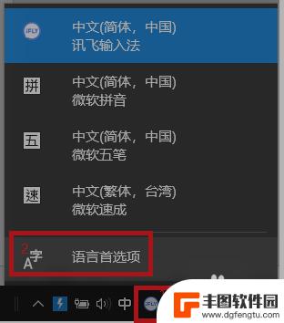 端游原神为什么字模糊 原神PC端没有输入法怎么办