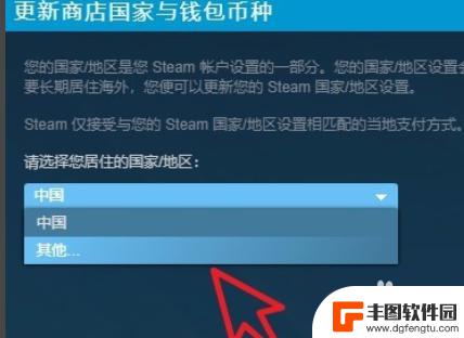 steam 开锁 锁区游戏如何购买