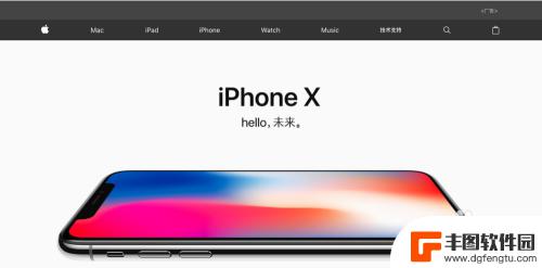 苹果手机id密码忘记了怎么搞 Apple ID密码丢失怎么办