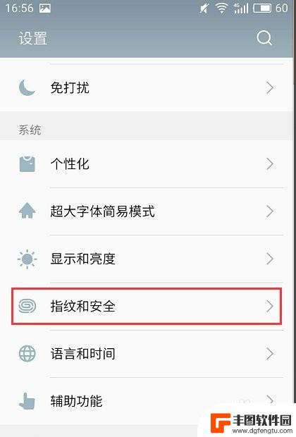 opporoot权限怎么开启root oppo手机root权限开启教程