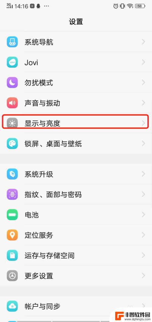 vivo手机老人模式怎么开启 vivo手机简易模式怎么开启