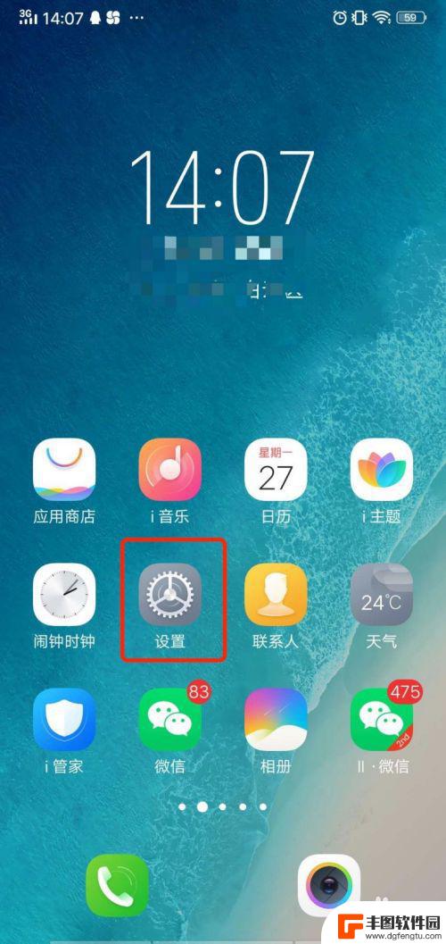 vivo手机老人模式怎么开启 vivo手机简易模式怎么开启