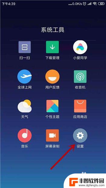 手机wlan连接上不能上网怎么办 手机连接wifi但无法上网解决方法