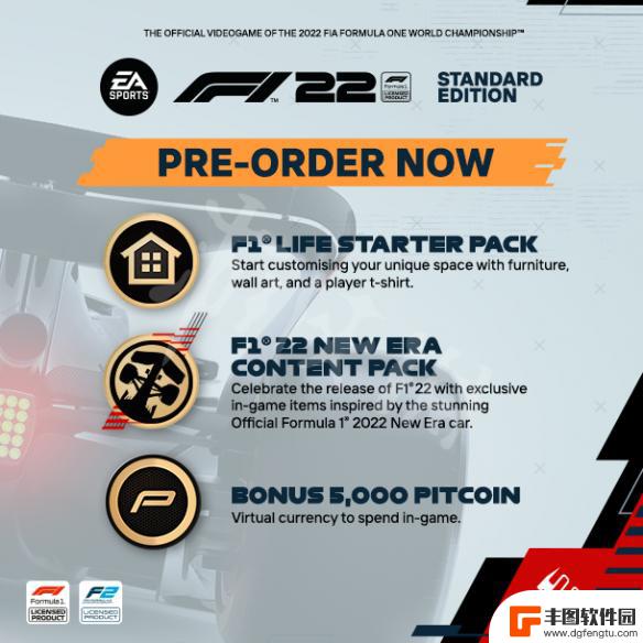 steam f122多少钱 《F1 2022》游戏预购奖励一览