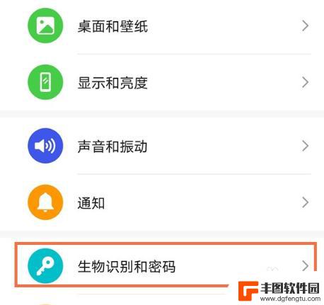 华为手机指纹设置怎么设置啊 华为手机指纹开机功能设置教程
