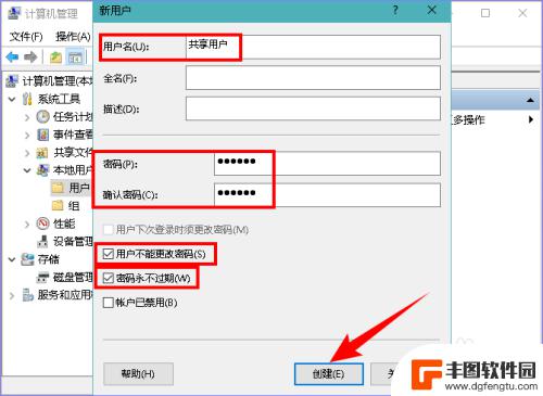 电脑手机文件共享 怎样将文件共享到手机上