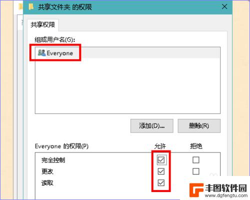 电脑手机文件共享 怎样将文件共享到手机上