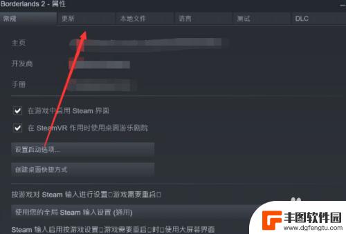 steam云备份怎么关 STEAM云存档关闭教程