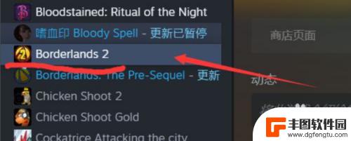 steam云备份怎么关 STEAM云存档关闭教程