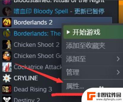 steam云备份怎么关 STEAM云存档关闭教程