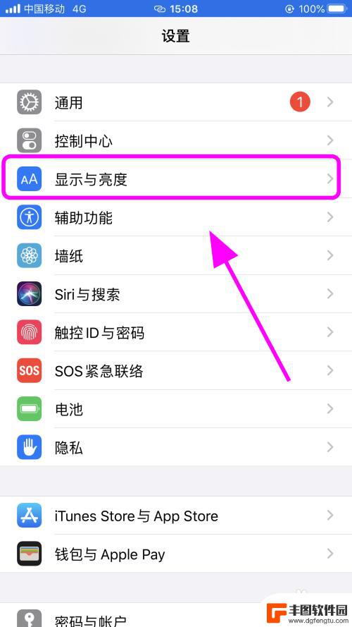 iphone自动锁屏怎么关闭 iPhone苹果手机怎么关闭自动锁屏设置