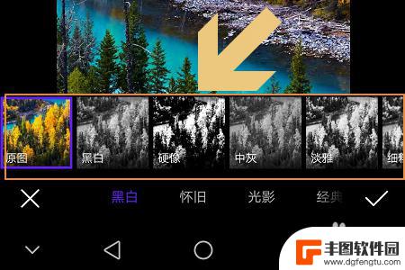 怎么把手机中的照片变成黑白色 手机图片黑白转换教程