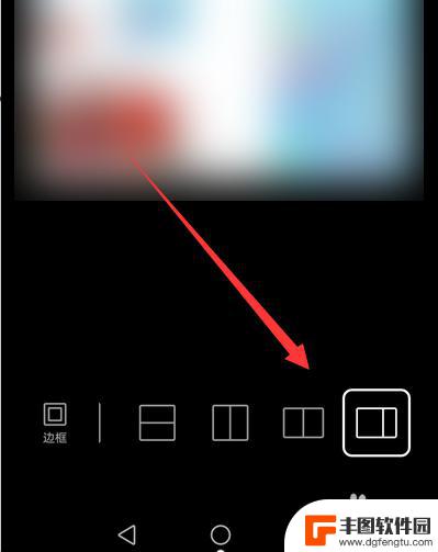 荣耀手机怎么拼图图片 荣耀手机拼图怎么操作