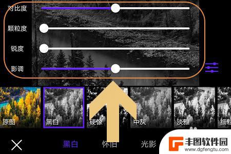 怎么把手机中的照片变成黑白色 手机图片黑白转换教程