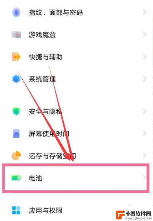 vivo手机无限充电怎么开启 vivo手机怎么设置开启无线充电